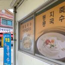 청보석 - 서구 가수원중로 32-1 | 청보석