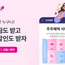 모바일주주 이미지