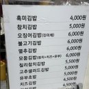 안성상회 네이버블로그