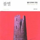 밀란역 이미지