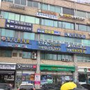 창원시장애인총연합회 | 창원 봉곡동 안마원 &#34;편한몸 안마원&#34; 방문한 솔직 후기