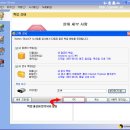 컴퓨터 백업 노턴 고스트 12.0 한글판 사용법 computer 이미지