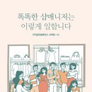 ㈜앤미디어 네이버블로그