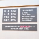 대왕물총칼국수 네이버블로그