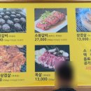 박돌왕돌구이