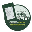 시안약국 | [쇼카드 디자인] 약국, 편의점, 올리브영까지 성공적인 POP제작을 위한 조건은? (쇼카드디자인시안)