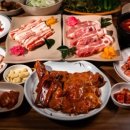 참숯구이