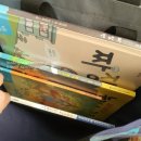 웅진 씽크빅 스마트올 슈퍼팟 잉글리시 내돈내산 솔직 후기