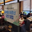 금곡동 경로당 이미지