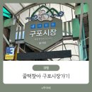 뚜아네 이미지