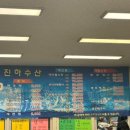 광주 농성동 굴찜15,000원 무한리필 맛집 진하수산