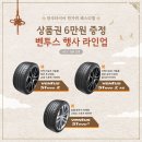 한국타이어태광대리점티스테이션