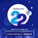 참좋은치과의원 이미지