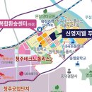 청주테크노폴리스 신영지웰푸르지오 네이버블로그