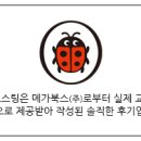 리드전자 이미지