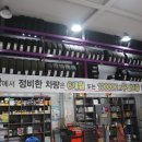 타이어테크(자동차 정비) 네이버블로그