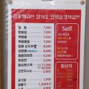 태장교동짬뽕
