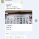 림스치킨가야점 | 25년 월간일기 #3