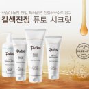 시크릿컴퍼니