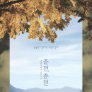 이세랑 카카오 검색결과
