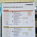 한국타이어 군산대리점 네이버블로그