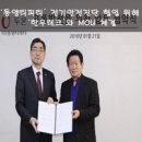 (주)동양전력 이미지