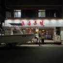 신정로L 이미지