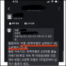 바다체형관리