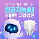 은평구보건소 이미지