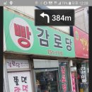 감로당쫄면 이미지