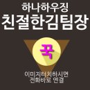 송학공인중개사사무소 이미지