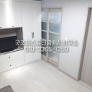 유림시청공인중개사사무소 이미지