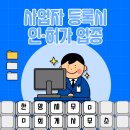 미래행정사무소 티스토리