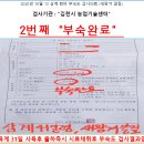 한우소야(K&P) | 프리미엄 발효대두박_100%, 생산지수 427, 단백질 평균 50% 단백질원료첨가제 필수아미노산 사료첨가제