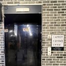 갈비명가궁&폭풍장어 이미지