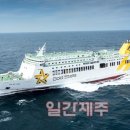 (주)한일고속 이미지