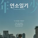 (주)메스엔터테인먼트 네이버블로그