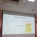 부명초등학교 이미지