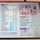 더벤티 수송제일점 | 수유역카페 이천쌀100%로 만든 흥만소 쌀베이글 더벤티 수유역점