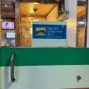 인천시청역 8번출구 이미지