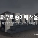 네오프린텍 이미지