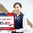 인터넷KJ 이미지