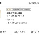 현아청과