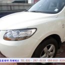 오토피아자동차정비공업사 이미지