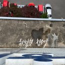 한국전력강서양천지사 | 한국전력 강서양천지사 간판 보수