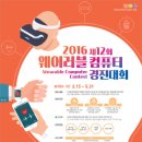 경진악세사리