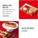 소르노 | 📍 더현대서울 2026년 6.12(금) ~ 6.18(목) 팝업 행사 후기 | 몬스터치즈랩 • 삼대가 • 빛고을김치...