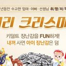 플레이키즈프로신세계백화점 이미지