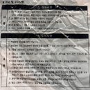 눈보안경 | 산업 보안경에 누진다초점 제작 후기 근업시 안전을 위해 필수!!