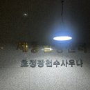 탄산수사우나 이미지